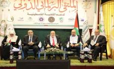 غزة .. الملتقى البرلماني الدولي يدعو إلى دعم القضية الفلسطينية