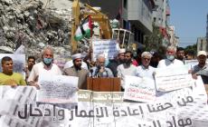 غزة: وقفة تنديدًا بمماطلة الاحتلال في رفع الحصار وإعادة الإعمار