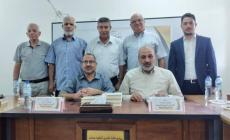 إشهار كتاب "الإعلام والتربية المدنية" للدكتور المدهون