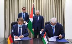 رام الله: توقيع منحة ألمانية بـ25 مليون يورو لدعم قطاع التعليم