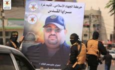 حماس تُعزي بوفاة أحد قادة سرايا القدس