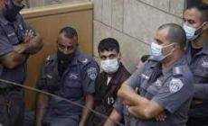 الأسير العارضة