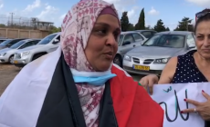 الأسيرة أبو كميل