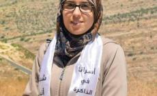 بشرى الطويل