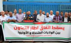 "القوى" تدين الاتفاق المبرم بين الاونروا والولايات المتحدة