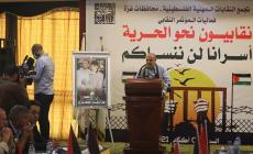 صورة من المؤتمر