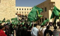 الكتلة الإسلامية