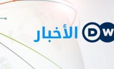 "DW" الألمانية تنهي شراكتها مع فضائية أردنية بسبب "إسرائيل"