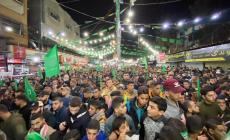 صورة من المسيرة