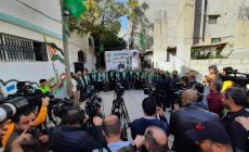 حفل الانطلاقة