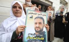 الاسير ابو هواش