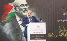 جانب من الاحتفال