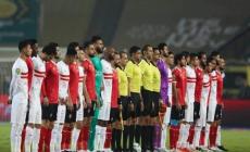 الزمالك يرفض مواجهة الأهلي