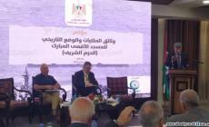 جانب من المؤتمر