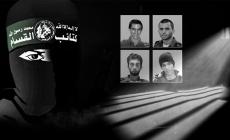 كشف الناطق باسم كتائب القسام أبو عبيدة، اليوم الأحد، عن تعرض أحد الأماكن خلال معركة سيف القدس العام الماضي لقصفٍ