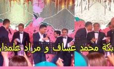 محمد عساف يعلم "مراد علم دار" الدبكة الفلسطينية