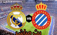 بث مباشر ريال مدريد وإسبانيول الدوري الأسباني المباراة كاملة