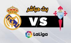 بث مباشر مباراة ريال مدريد وسيلتا فيغو