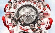 عدد بطولات الزمالك بعد التتويج بالدوري المصري 2021-2022؟