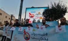 صورة "أرشيفية"