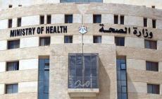 وزارة الصحة في رام الله تفقد بياناتها الإلكترونية بالكامل