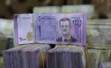 سعر صرف الدولار في سوريا اليوم الأربعاء 5 أكتوبر 2022