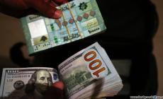 سعر صرف الدولار مقابل الليرة اللبنانية اليوم الأربعاء 5 أكتوبر 2022