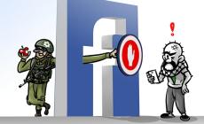 ملاحقة المحتوى الفلسطيني