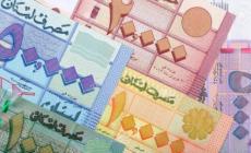 سعر صرف الدولار مقابل الليرة اللبنانية اليوم الثلاثاء 4 أكتوبر 2022