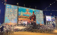 الجهاد الإسلامي تُحيي ذكرى انطلاقها الـ35 اليوم