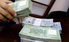 سعر صرف الدولار مقابل الليرة اللبنانية اليوم الاثنين 3 أكتوبر 2022