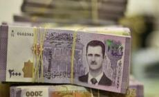 الليرة السورية مقابل الدولار الأميركي اليوم الخميس 10 نوفمبر 2022