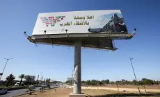 الترحيب بالحضور في الجزائر