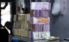 سعر صرف الدولار مقابل الليرة السورية اليوم 10 نوفمبر 2022