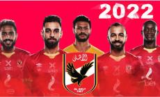 الأهلي يتصدر ترتيب الدوري المصري كامل في نهاية الجولة الثامنة 2022-2023