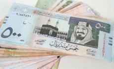 سعر صرف الريال السعودي مقابل الدولار اليوم الثلاثاء 13 ديسمبر 2022