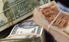 سعر صرف الجنيه المصري مقابل العملات الأجنبية اليوم الإثنين 12 ديسمبر 2022