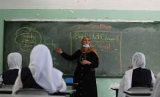 المعلّم الفلسطيني