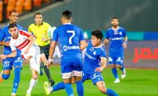 رابط بث مباشر مباراة الزمالك ضد أسوان اليوم الإثنين