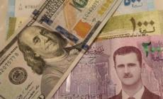 سعر الدولار في سوريا اليوم الأربعاء 22 فبراير 2023