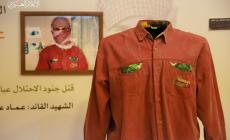 مقتنيات الشهيد عقل تعرض في حفل إطلاق الكتاب