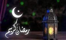 أجمل رسائل تهنئة رمضان 2023 للأهل والأصدقاء- التفاصيل