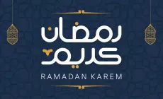 متى رمضان 2023 العد التنازلي- موعد شهر رمضان 2023