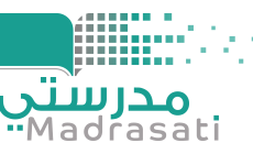 منصة مدرستي.. تسجيل الدخول في منصة مدرستي لحل الواجبات المدرسية باستخدام الجوال 1445 منصتي مدرستي الدخول