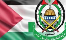 تصريح صادر عن حركة حماس