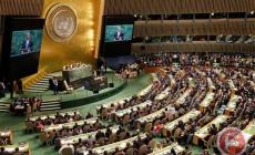 الجمعية العامة