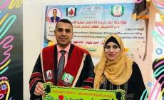 من شهداء العائلة