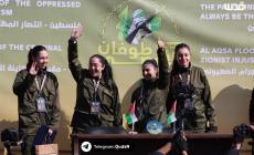 بعد تسليم المجندات.. اعترافات (إسرائيلية) بالفشل أمام حماس 