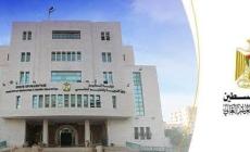 استشهاد 15,000 طفل وإصابة 50,000 طالب وتدمير 95% من المباني التعليمية في غزة