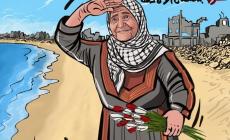 اللوحة للفنانة أمية جحا